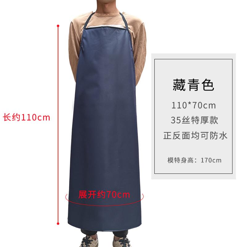加厚围裙家用牛津布防水防油罩衣加长款水产超市工作男女厨师新款