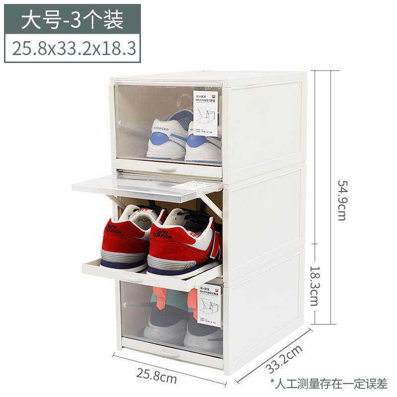 加厚卡通塑料pp厂家直销抽屉式收纳盒透明防尘叠整理家用鞋柜鞋盒