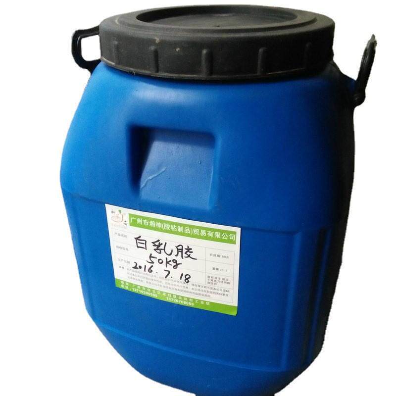 广州高粘度白乳胶裱鞋盒纸品包装胶上机白乳胶花艺木工腾席胶厂家