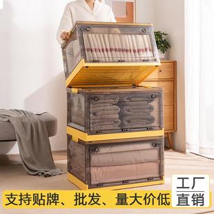 透明收纳箱衣柜衣服书本书籍收纳储物盒家用折叠塑料箱子整理神器