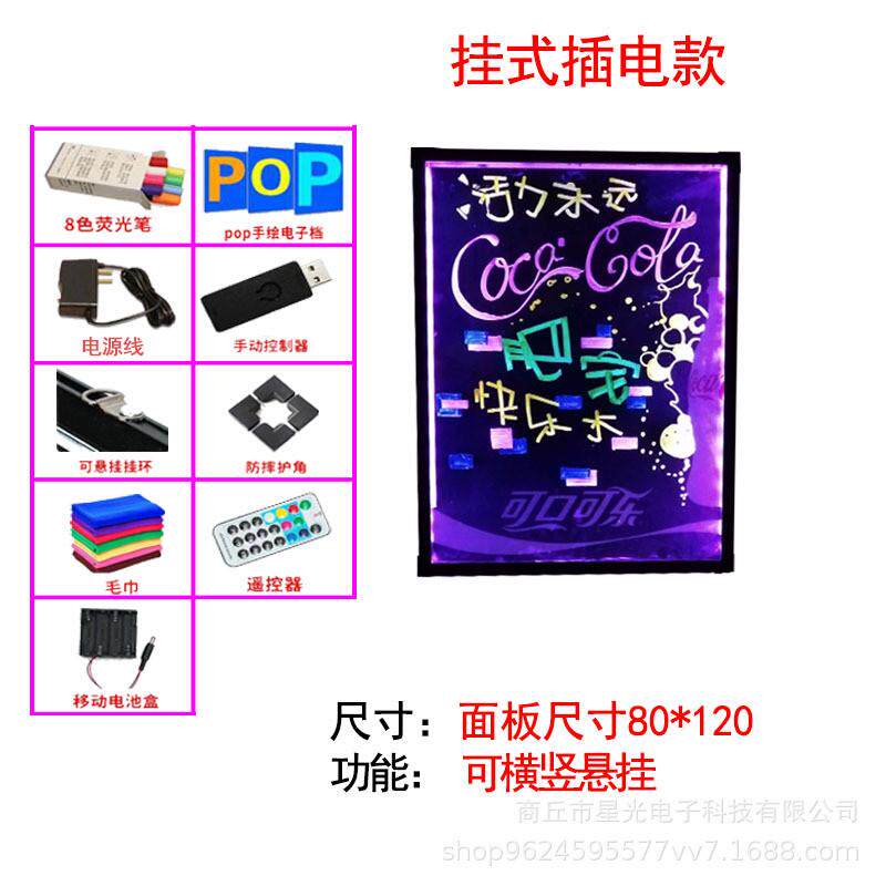 厂家直销发光电子荧光板广告板批发手写led小黑板店铺专用展示牌