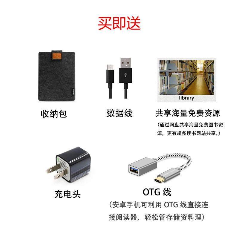 掌阅ireaderlight26寸纸C6电ocean2阅览器阅读器N1S屏书墨水