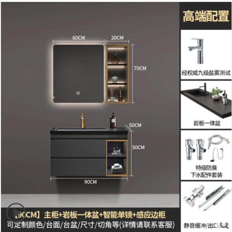 轻奢岩板一体镜智能现代简约洗手池洗脸浴室柜组合卫生间洗漱台盆,家装主材,浴室柜组合,淘宝优惠券,粉丝福利购,淘宝优惠卷