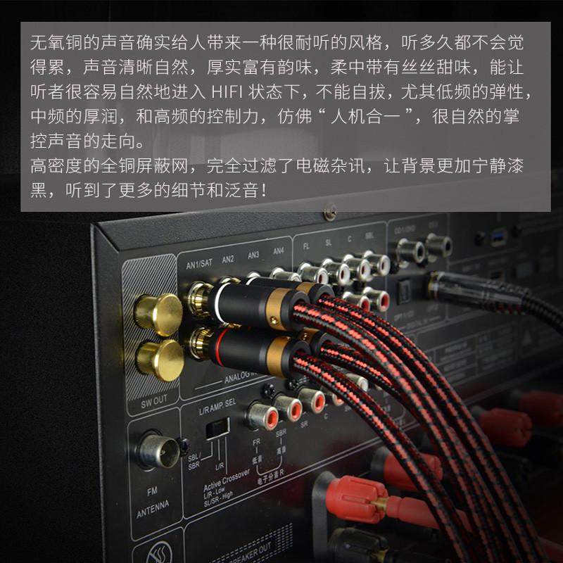 无氧铜HIFI双莲花怪兽二对二音频线发烧级CD功放红白双RCA信号线,影音电器,线材,淘宝优惠券,粉丝福利购,淘宝优惠卷