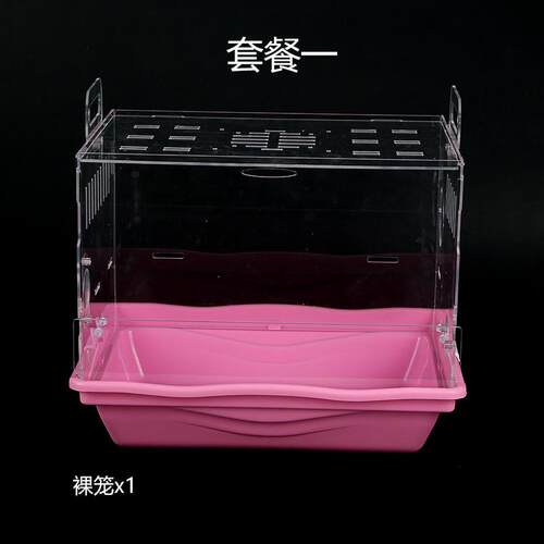 托盘式仓鼠笼子亚克力的大号别墅窝套餐用品套装齐全便宜大双层