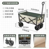 户外露营车可折叠摆摊小推车野餐手推车可折叠轻便携式 钓鱼手推车