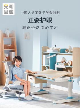 热销a947儿童学习桌小学生书桌可升降写字桌家用课桌椅子套装