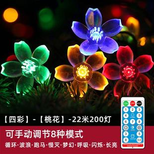 饰星星灯串串 99ch太阳能户外庭院灯led彩灯闪防水花园别墅阳台装