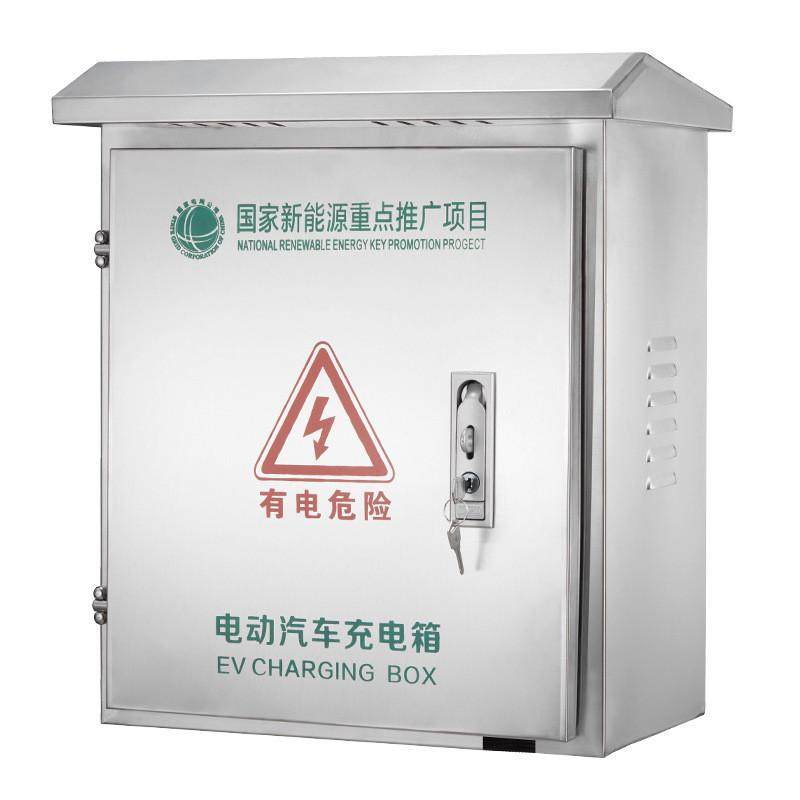 热销充电箱新能源户外比亚迪充电桩防护箱保护箱不锈钢汽车专用配,电子/电工,强电布线箱,淘宝优惠券,粉丝福利购,淘宝优惠卷