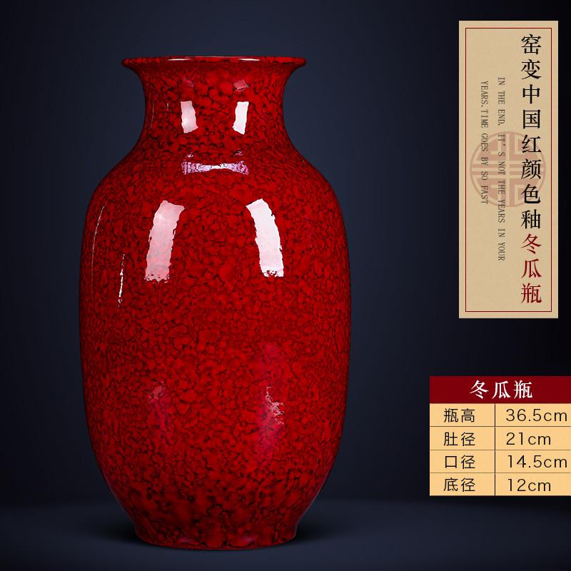 sw1c景德镇插花花瓶摆件客厅陶瓷器新中式红色瓷瓶装饰品感创