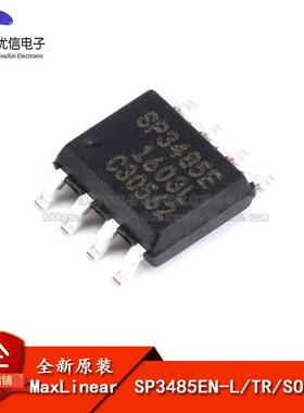 原装正品 贴片 SP3485EN-L/TR SOP-8 RS-485 收发器芯片