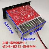 24V大功率功放板8寸10寸12寸车载低音炮芯可调全音纯低音电路板