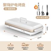 coya聚嗨烤盘料理锅多功能家用一体嗨无烟烤盘电烤盘聚电烤炉炉