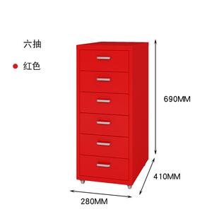 桌下抽屉铁皮文件柜五斗带轮储物夹缝矮柜置物柜床头可移动收纳柜