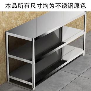 不锈钢三层厨房置物架落地多层储物货架收纳多功能微波炉烤箱层架