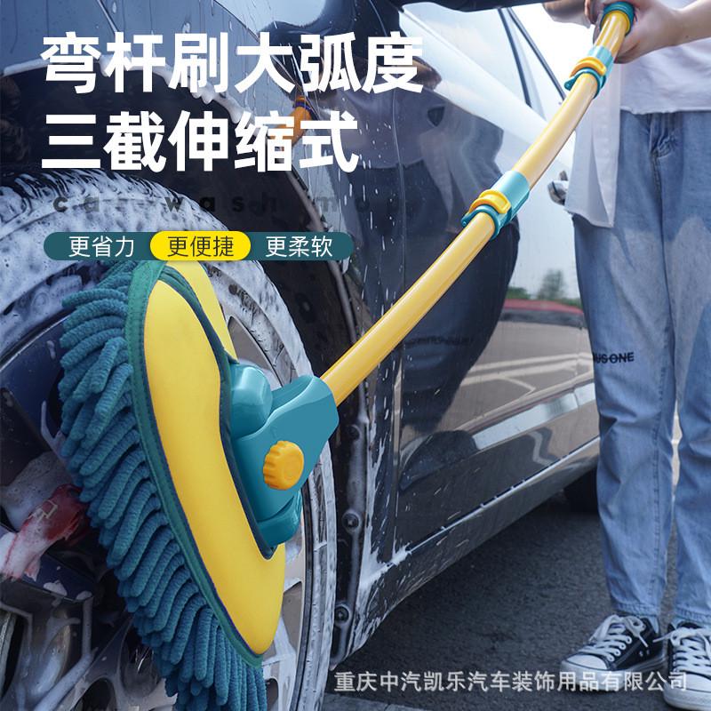 弯杆洗车拖把不伤车专用汽车软毛刷车的刷子车用伸缩擦车神器工具