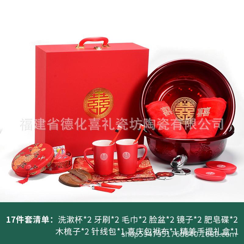 批发盆陪嫁婚庆用品大全盆子一对喜新娘结婚脸盆洗漱套装家用红盆