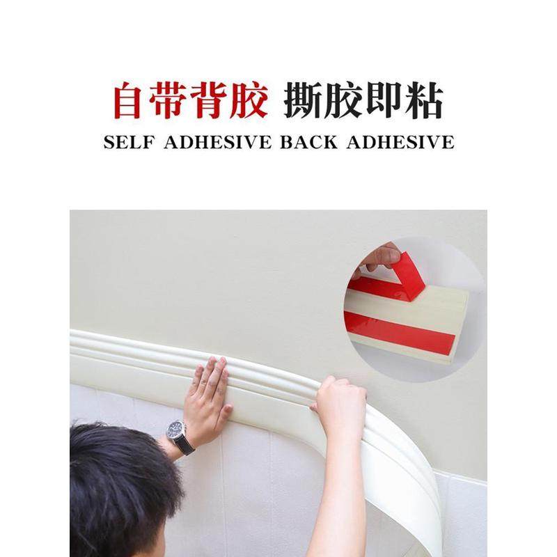 新款踢脚线脚线贴脚线墙贴防撞欧式防水软立体地脚线粘贴腰线加厚,家装主材,踢脚线,淘宝优惠券,粉丝福利购,淘宝优惠卷