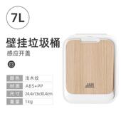 轻奢厨房感应垃圾桶壁挂家用带盖挂式 卫生间木纹智能厨余厕所收纳