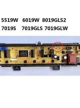 倍科WTL6019W 7019/29GLW 8529 GLC270019G洗衣机电脑板BOKE 302F