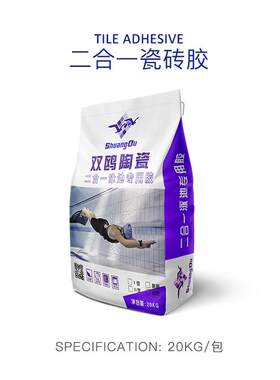 双泡水陶瓷泳池专用瓷砖胶长时间鸥强力粘合剂专业配套防水20kg