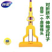 444z批发拖把海绵魔吸对折式 挤水吸水免手洗拖布家用地拖胶棉拖把