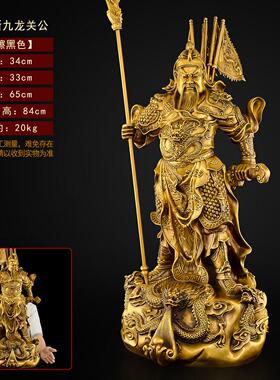 6buj铜关公摆件客厅商铺供奉关公铜像黄铜武财神关公像九龙神像大