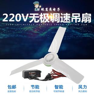 220v家用微风小型吊扇柔风电风扇无极调速神器宿舍卧室静音挂床上