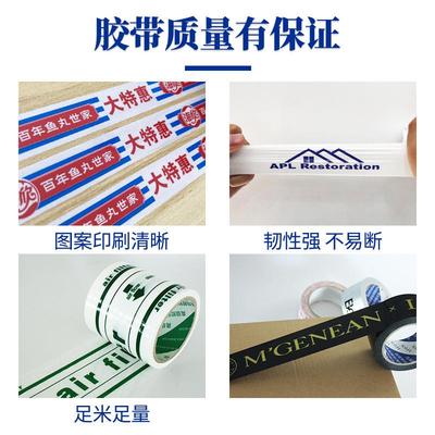 透明胶带快递打包胶带大量批发黄色电商封口胶布封箱胶带整箱批发