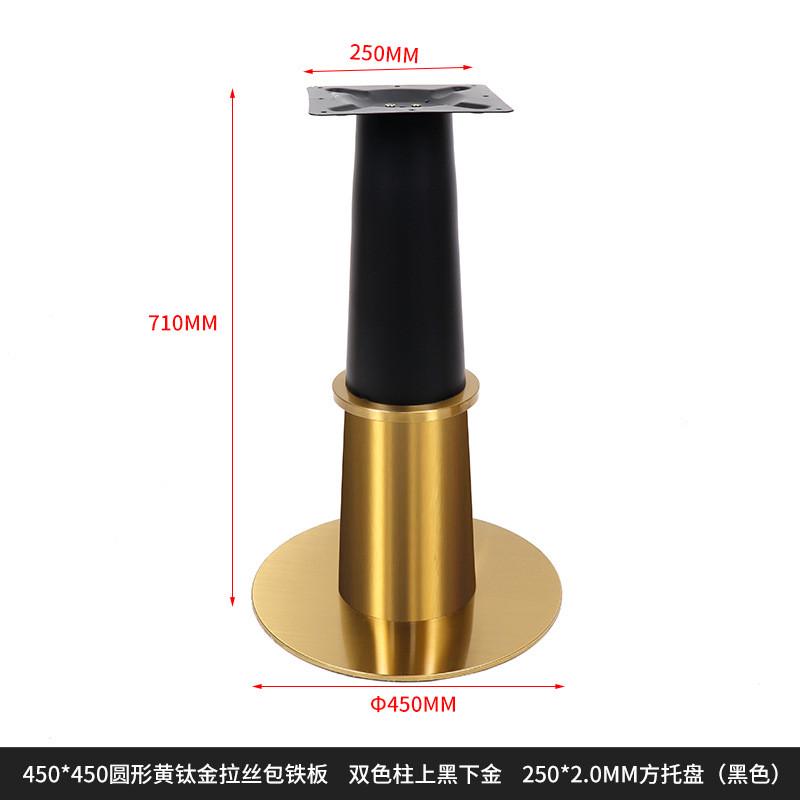 台镀金桌腿西餐厅北欧轻奢餐不锈钢脚简约金属圆底座钛金桌脚支架