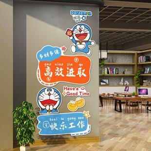 办公室墙面装饰企业文化公司背景员工休息区茶水间氛围布置贴纸画