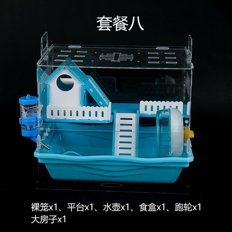 托盘式仓鼠笼子亚克力双层大号大窝套餐用品套装齐全便宜别墅的