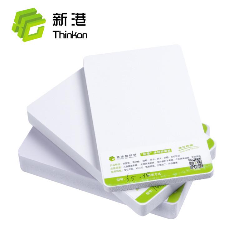 板白色8mm供挤板结皮板pvc发泡厂家直销安迪板雪弗板pvc板材