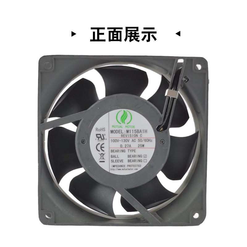 美途M115AA2H200V-240VAC50/60Hz0.13A22W滚珠轴承风机12025