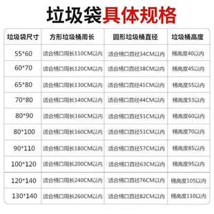 大号一次性加厚黑色垃圾袋子50*60*80塑料袋家用物业保洁厂家批发