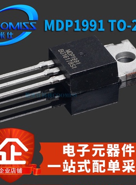 原装全新 MDP1991TH TO-220 P1991直插 集成电路 IC芯片