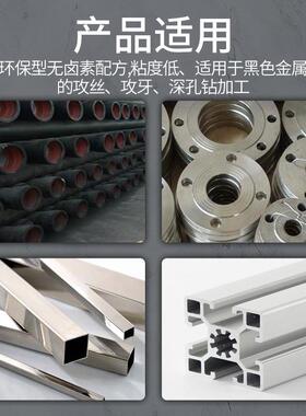 铝合金不锈钢cnc锯床护刀深空孔钻切削油卧式立式深钻机切削油