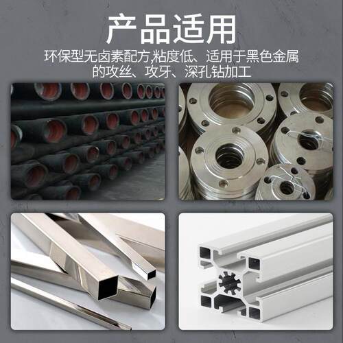 铝合金不锈钢CNC锯床护刀深孔钻切削油卧式立式深空钻机切削油