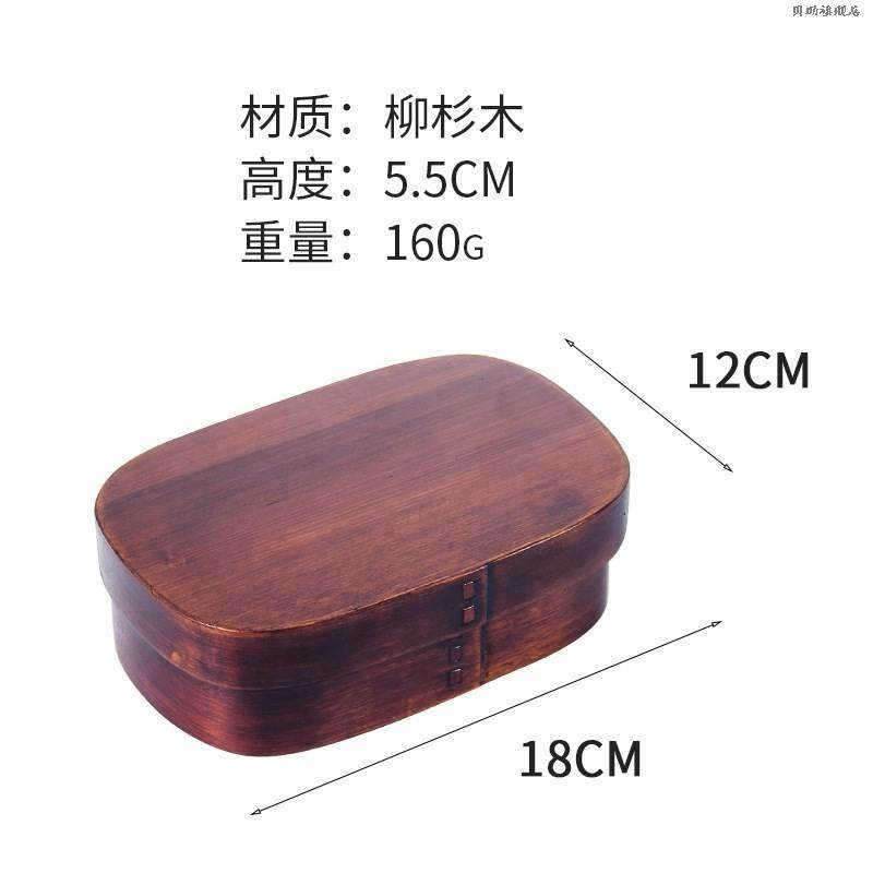 新品木质餐具饭盒日式学生便当盒野餐盒单双层木制饭盒酒店用品,家装主材,台上艺术碗盆,淘宝优惠券,粉丝福利购,淘宝优惠卷
