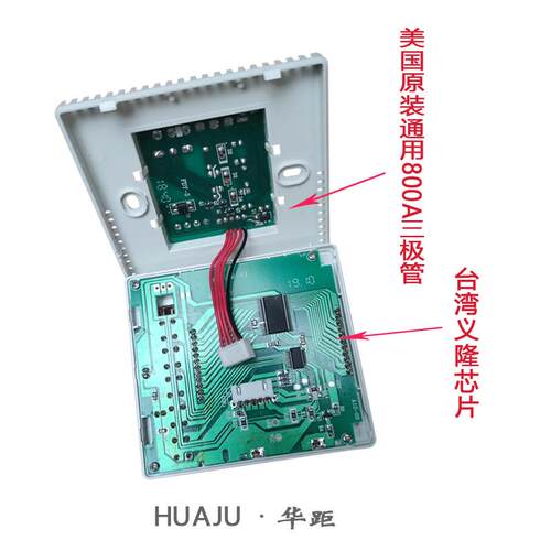中央空调温控器控制器液晶三速开关风机盘管线控器水系统控制面板