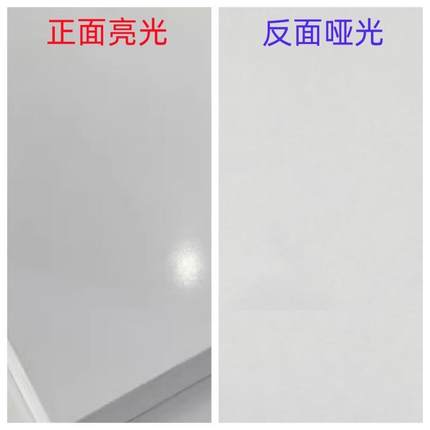 RI0T定制18厚实木亮面高光板衣柜隔板上墙层板书架白色桌面搁板