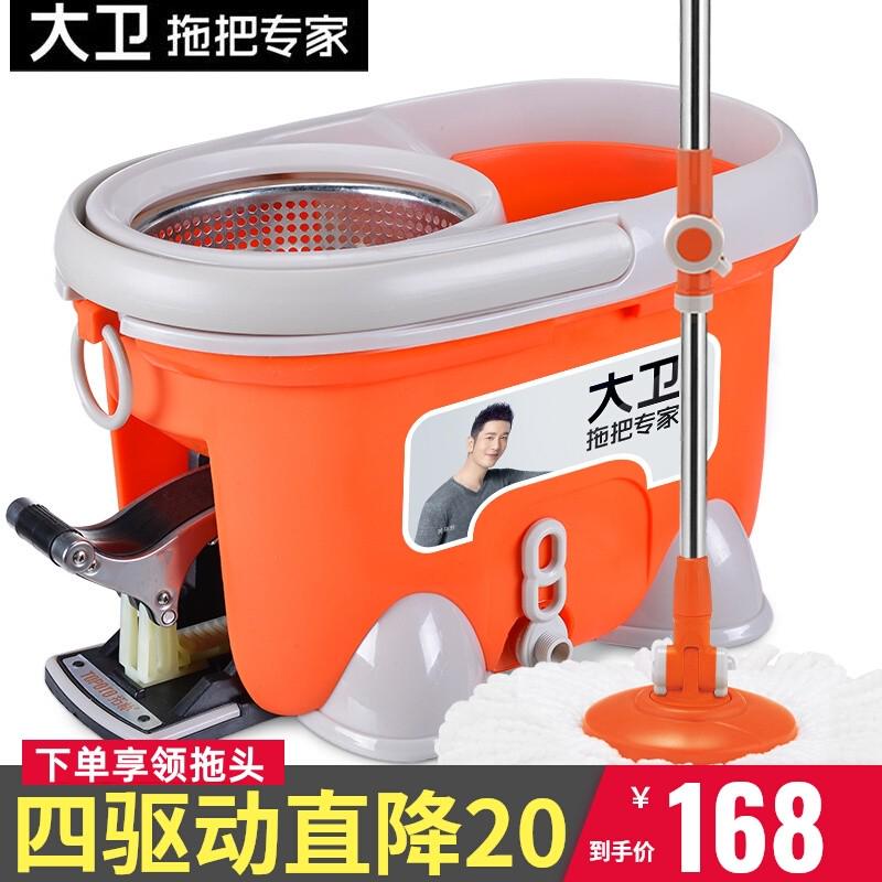 大卫四驱动拖把桶手压脚踩拖布杆旋转甩干家用一拖净拓扑墩布地拖