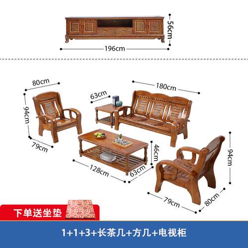 z苎1实木沙发全实木农村经济型小户型新中式沙发木头沙发客厅木质