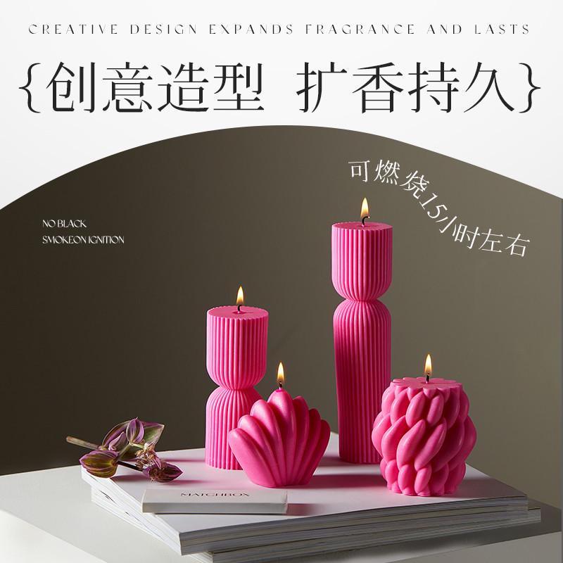 玫红色香薰蜡烛家用婚庆婚礼小众创意晚餐拍摄道具家居装饰摆件