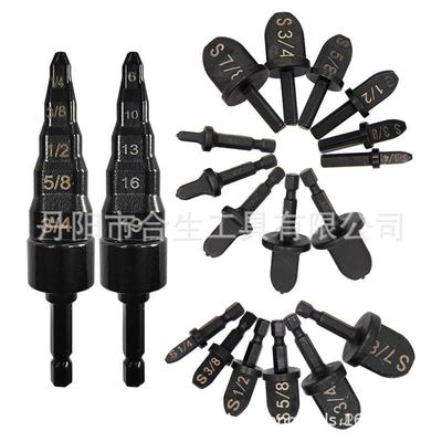 6件套铜管扩管器扩孔器胀管器电动胀管头扩口头空调维修工具套装