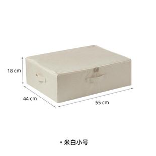 被子棉被整 tuf4衣柜家用被子收纳袋床底储物箱布艺收纳箱装