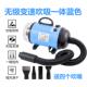 宠物吹水机狗狗吹风机大功率低噪音猫咪吹干烘干毛吹吸一体吸机器