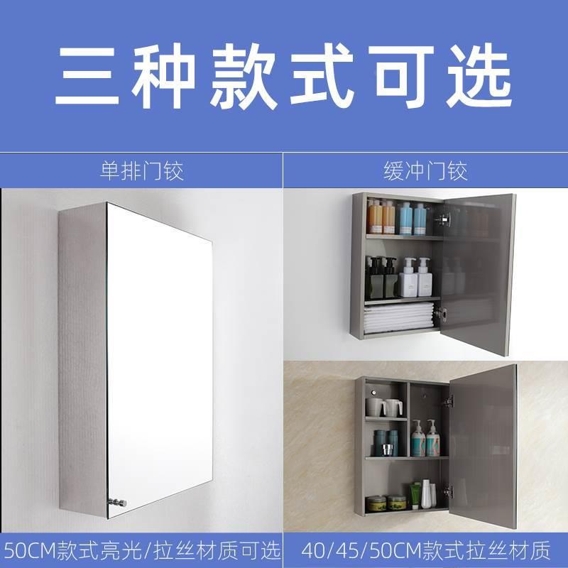 不锈钢浴室洗手间单门镜柜小户型现代简约卫浴收纳一体柜可定制