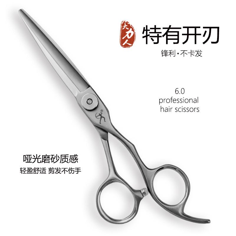 大力人VG10磨砂理发剪刀美发剪套装平牙剪剪头发专业用发型师剪刀