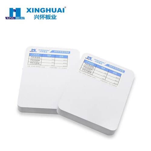 整板皮板pvc精工密度雪弗板展示板材制作广告一整版灯箱背板